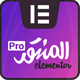 افزونه صفحه ساز المنتور پرو | Elementor Pro | نسخه 3.3.6 + 67 دمو آماده پرو
