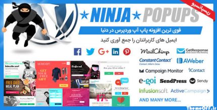 افزونه Ninja Popups | افزونه پاپ آپ نینجا | نسخه 4.7.5