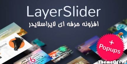 افزونه Layerslider ❤️ لایراسلایدر | افزونه | همراه با 46 اسلایدر آماده | نسخه 7.0.5