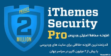 افزونه iThemes Security | افزونه آی تمز | نسخه 7.2.2